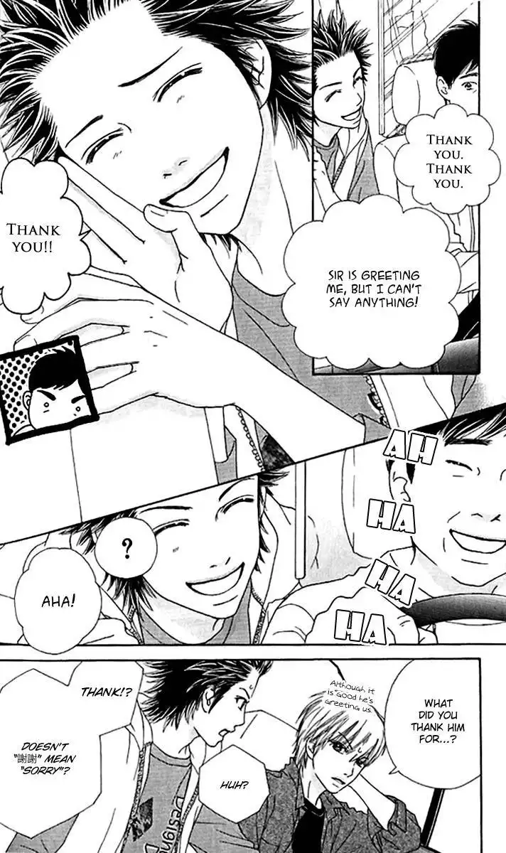 Parfait Tic Chapter 139 8